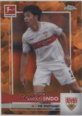 Wataru Endo [Orange] #94