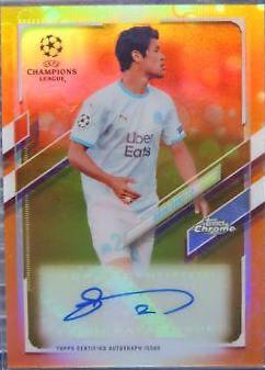 Hiroki Sakai [Orange Bubbles Refractor] #CA-HS