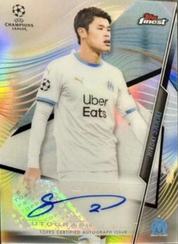 Hiroki Sakai [Red Wave Refractor] #FA-HS