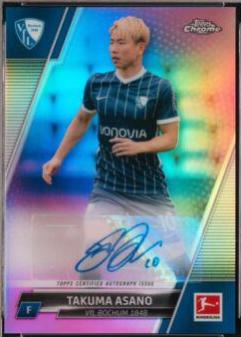 Takuma Asano [Pink Wave] #BCA-TA