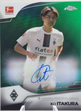 Ko Itakura [Green] #76