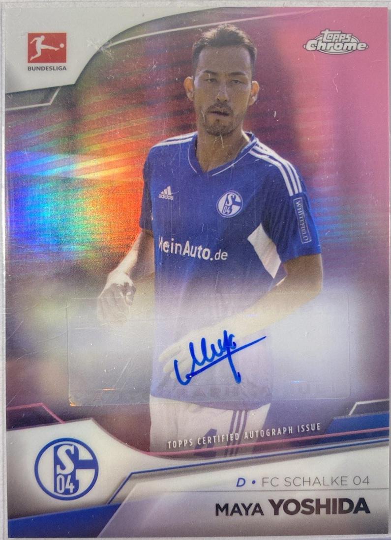 Maya Yoshida [Pink] #85