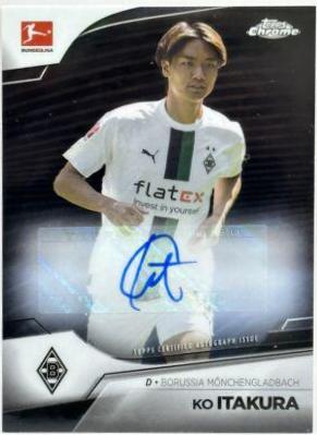 Ko Itakura [Black] #BCA-KI