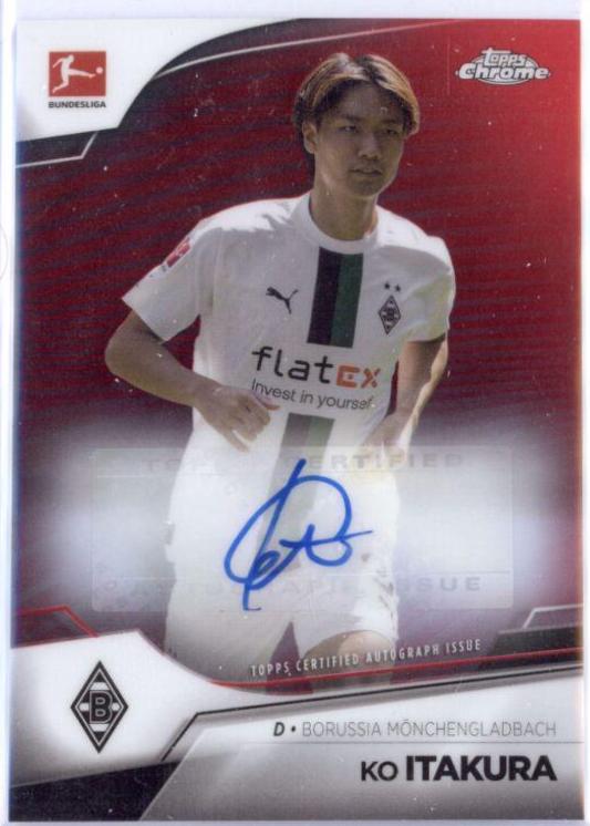 Ko Itakura [Red] #BCA-KI