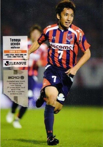 Robbie Keane [Black] #ATA-RK