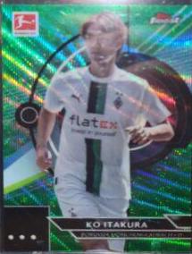 Ko Itakura [Green Wave] #116