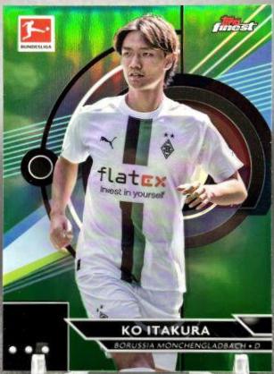 Ko Itakura [Green] #116