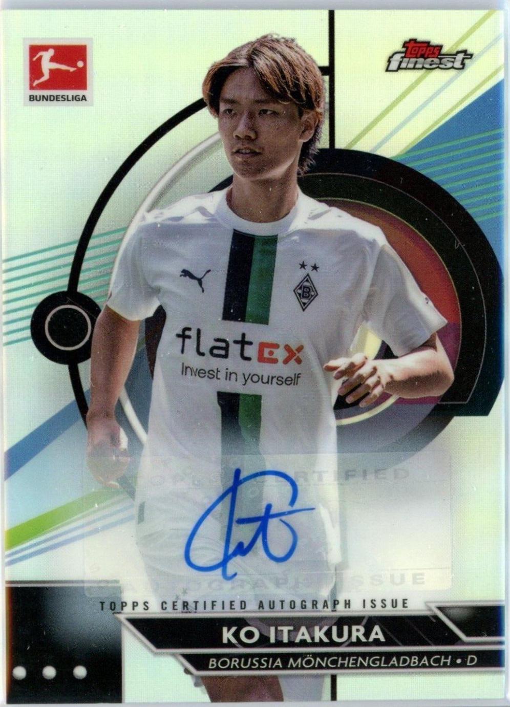 Ko Itakura #BCA-KI