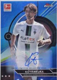 Ko Itakura [Blue] #BCA-KI