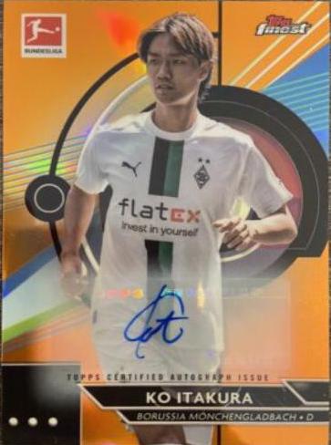 Ko Itakura [Orange] #BCA-KI