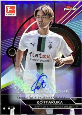 Ko Itakura [Purple] #BCA-KI