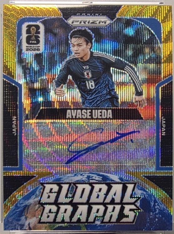 Ayase Ueda [Gold] #4