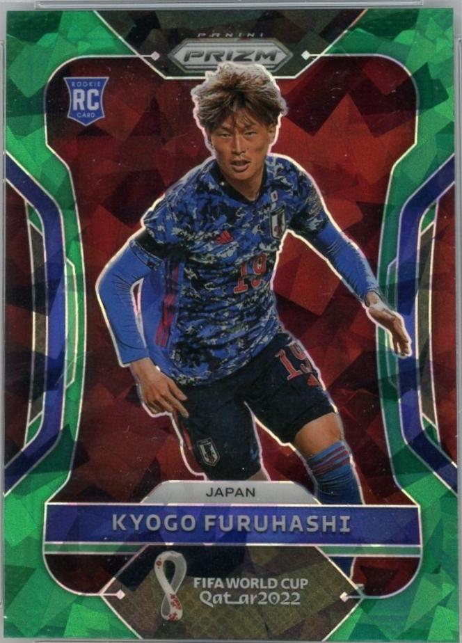 Kyogo Furuhashi [Green Ice] #128