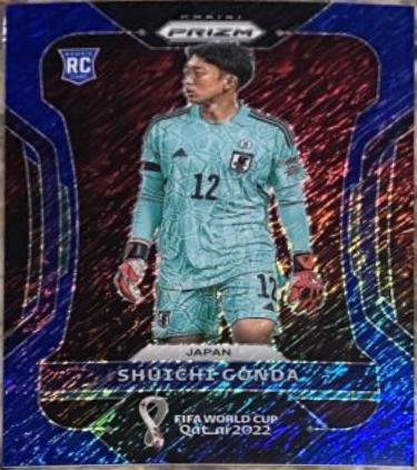 Shuichi Gonda [Blue Shimmer] #131