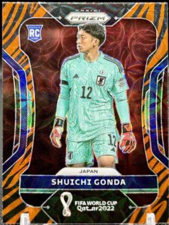 Shuichi Gonda [Choice Tiger Stripe] #131