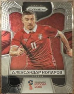 Aleksandar Kolarov [Cyrillic Text] #179