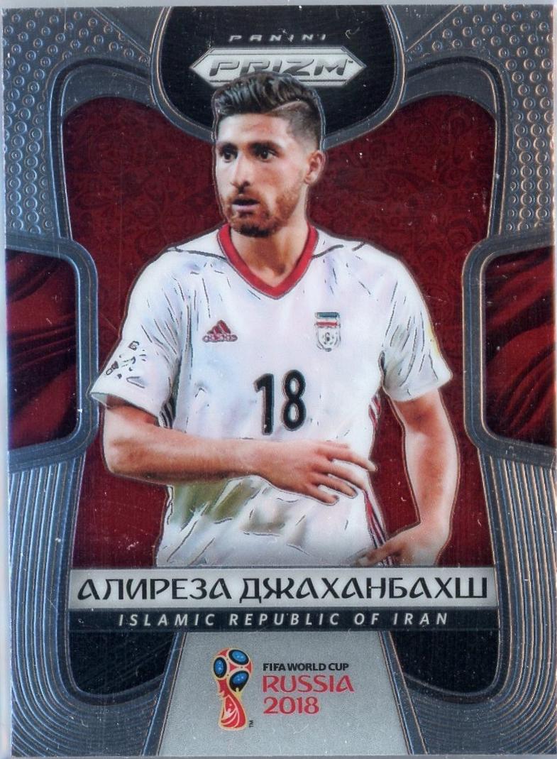 Alireza Jahanbakhsh [Cyrillic Text] #111