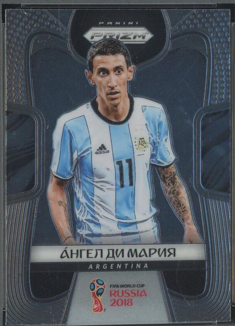 Angel Di Maria [Cyrillic Text] #2