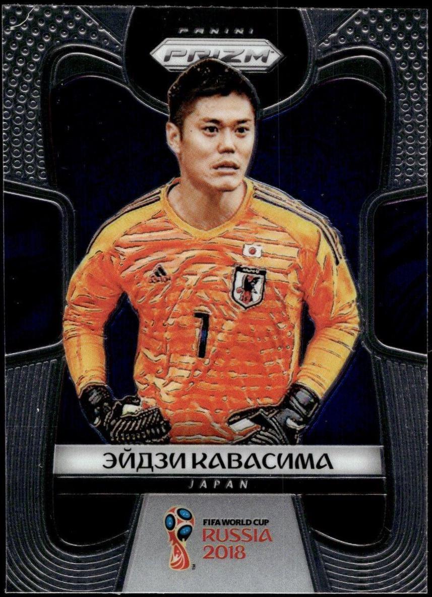 Eiji Kawashima [Cyrillic Text] #125