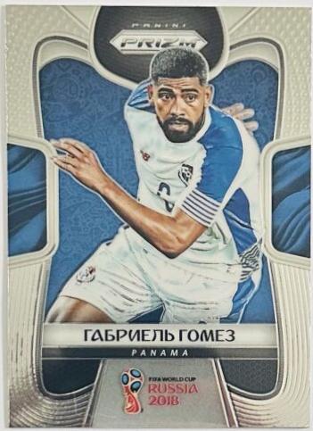 Gabriel Gomez [Cyrillic Text] #223