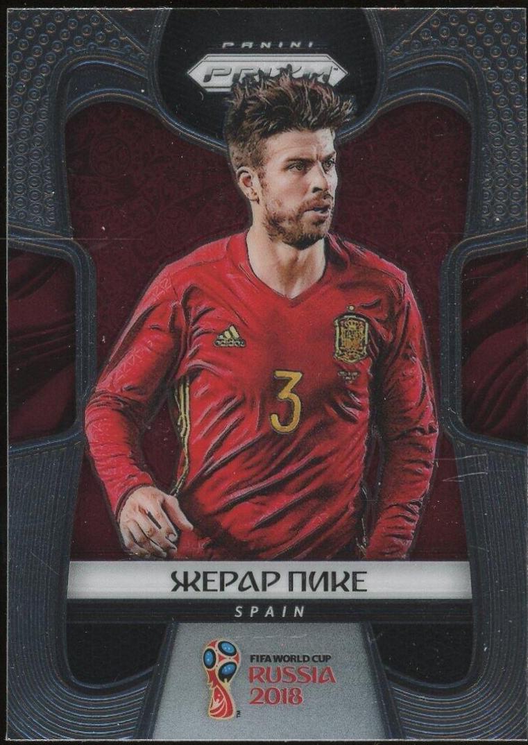 Gerard Pique [Cyrillic Text] #208