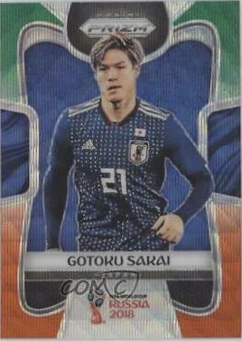 Gotoku Sakai [Green & Orange Wave] #124