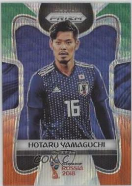 Hotaru Yamaguchi [Green & Orange Wave] #121
