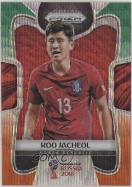 Ja Cheol Koo [Green & Orange Wave] #193