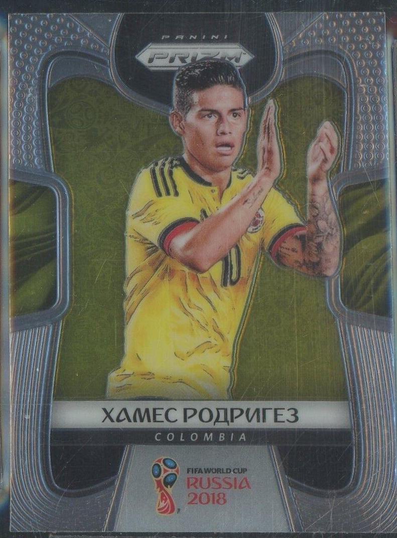 James Rodriguez [Cyrillic Text] #38