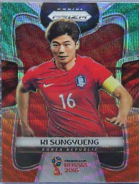Ki Sung yueng [Green & Orange Wave] #191