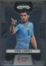 Luis Suarez [Cyrillic Text] #214