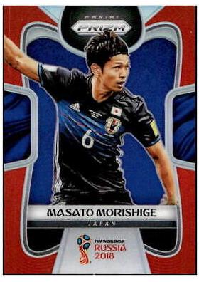 Masato Morishige [Orange Prizm] #120