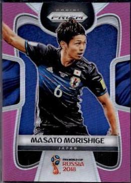 Masato Morishige [Pink Prizm] #120