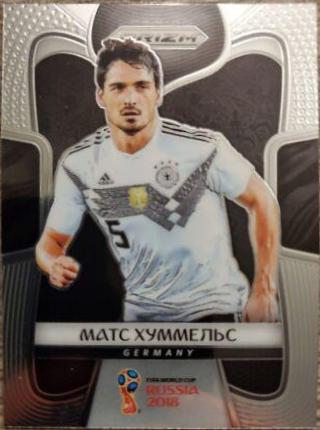 Mats Hummels [Cyrillic Text] #95
