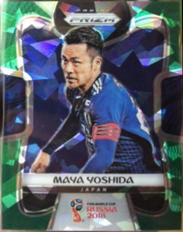 Maya Yoshida [Green Crystals] #116