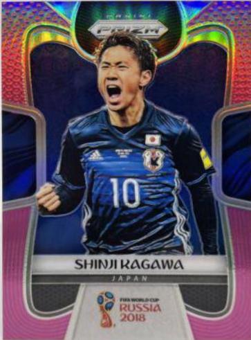 Shinji Kagawa #123