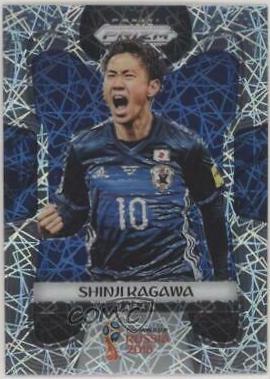 Shinji Kagawa [Lazer Prizm] #123