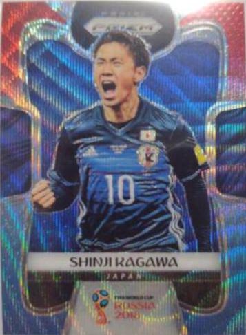 Shinji Kagawa [Red Prizm] #123