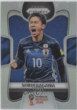 Shinji Kagawa [Silver Prizm] #123