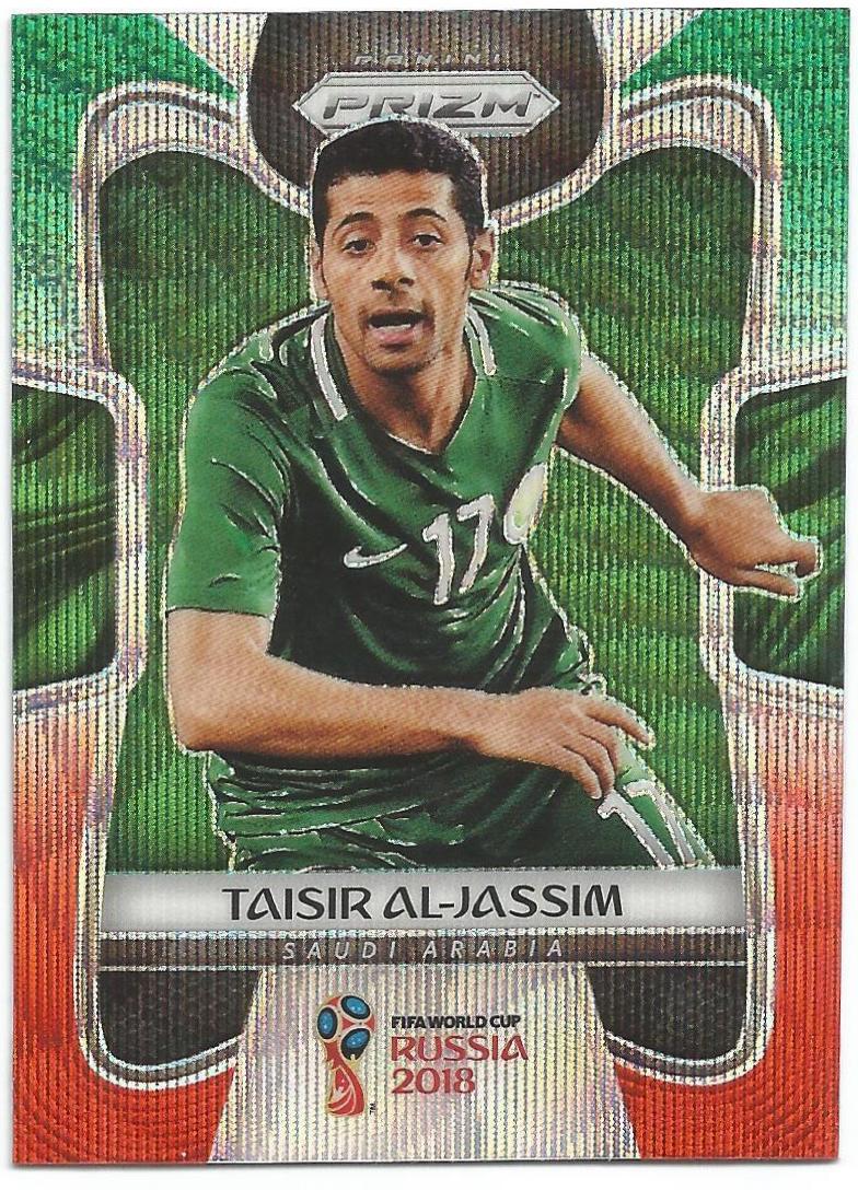 Taisir Al Jassim [Green & Orange Wave] #176