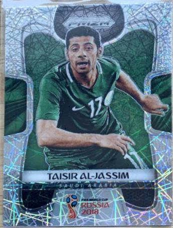 Taisir Al Jassim [Lazer Prizm] #176
