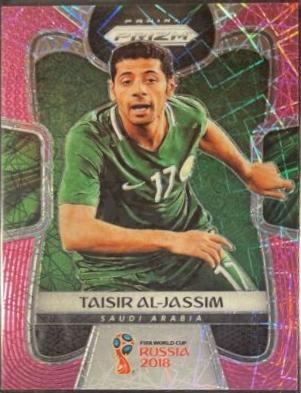 Taisir Al Jassim [Pink Lazer] #176