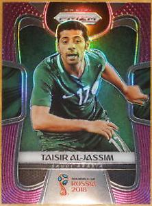 Taisir Al Jassim [Purple Prizm] #176