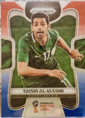 Taisir Al Jassim [Red & Blue Wave] #176
