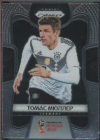 Thomas Muller [Cyrillic Text] #97
