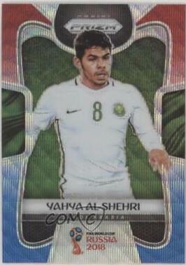 Yahya Al Shehri [Red & Blue Wave] #178