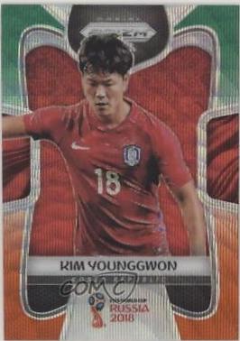 Young Gwon Kim [Green & Orange Wave] #195