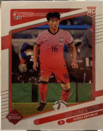 Du jae Won #140