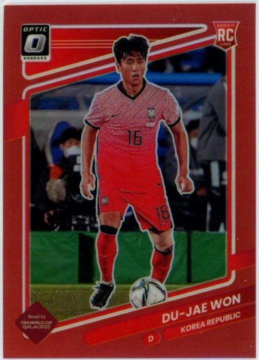 Du jae Won [Optic Red] #140