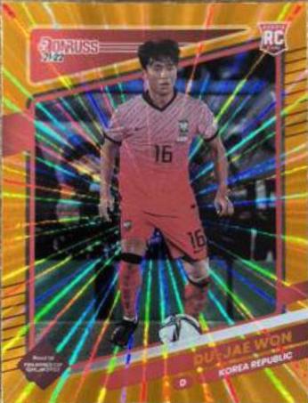 Du jae Won [Orange Laser] #140